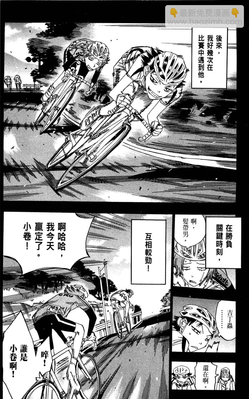 第11卷163