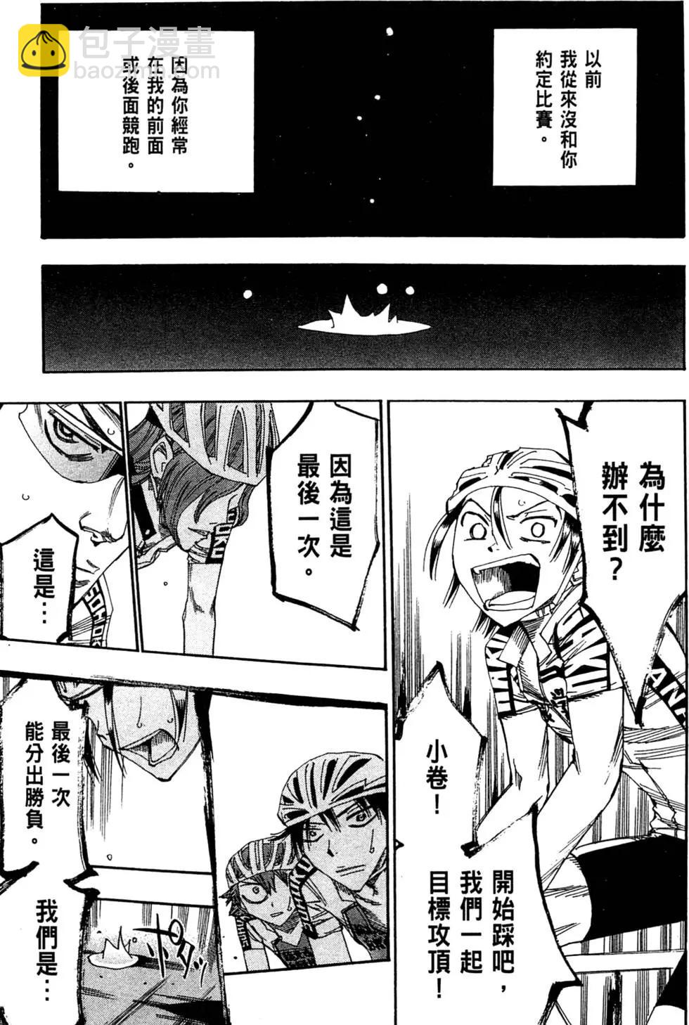 第11卷168