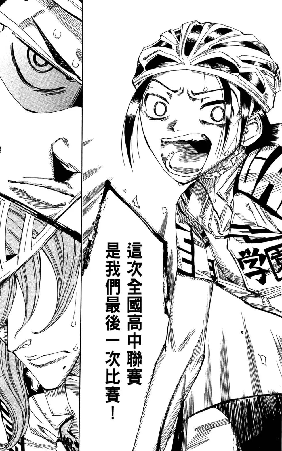 第11卷170