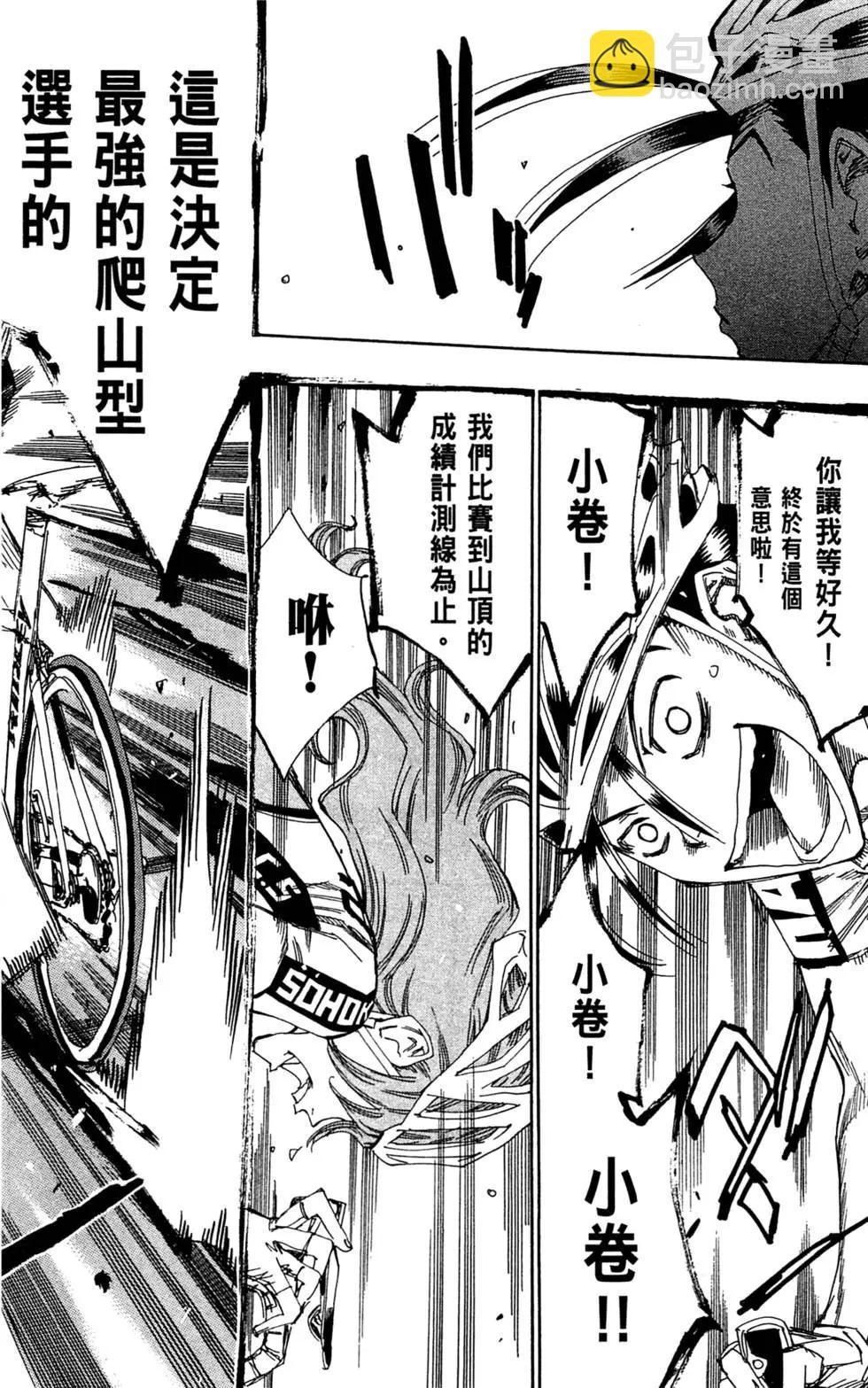 第11卷175