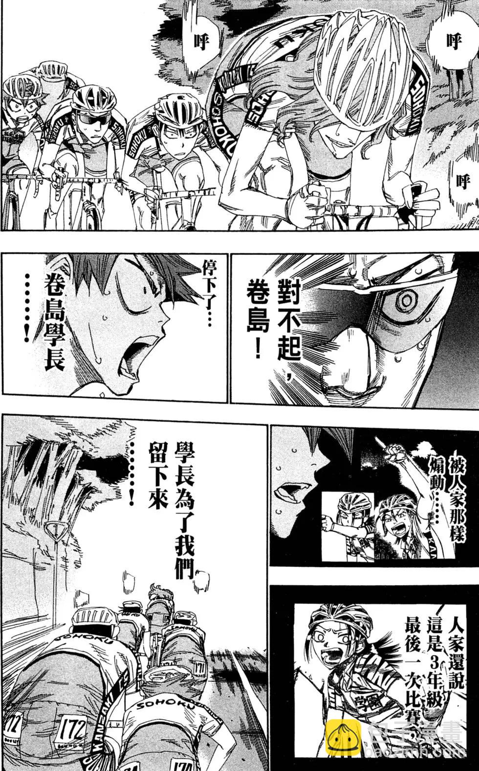 第11卷179