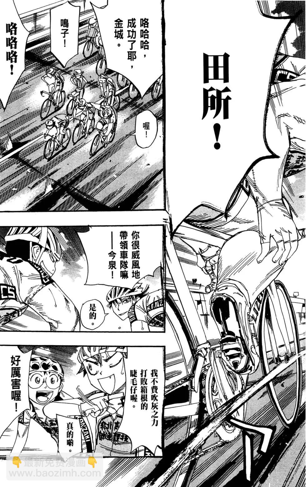 第11卷18