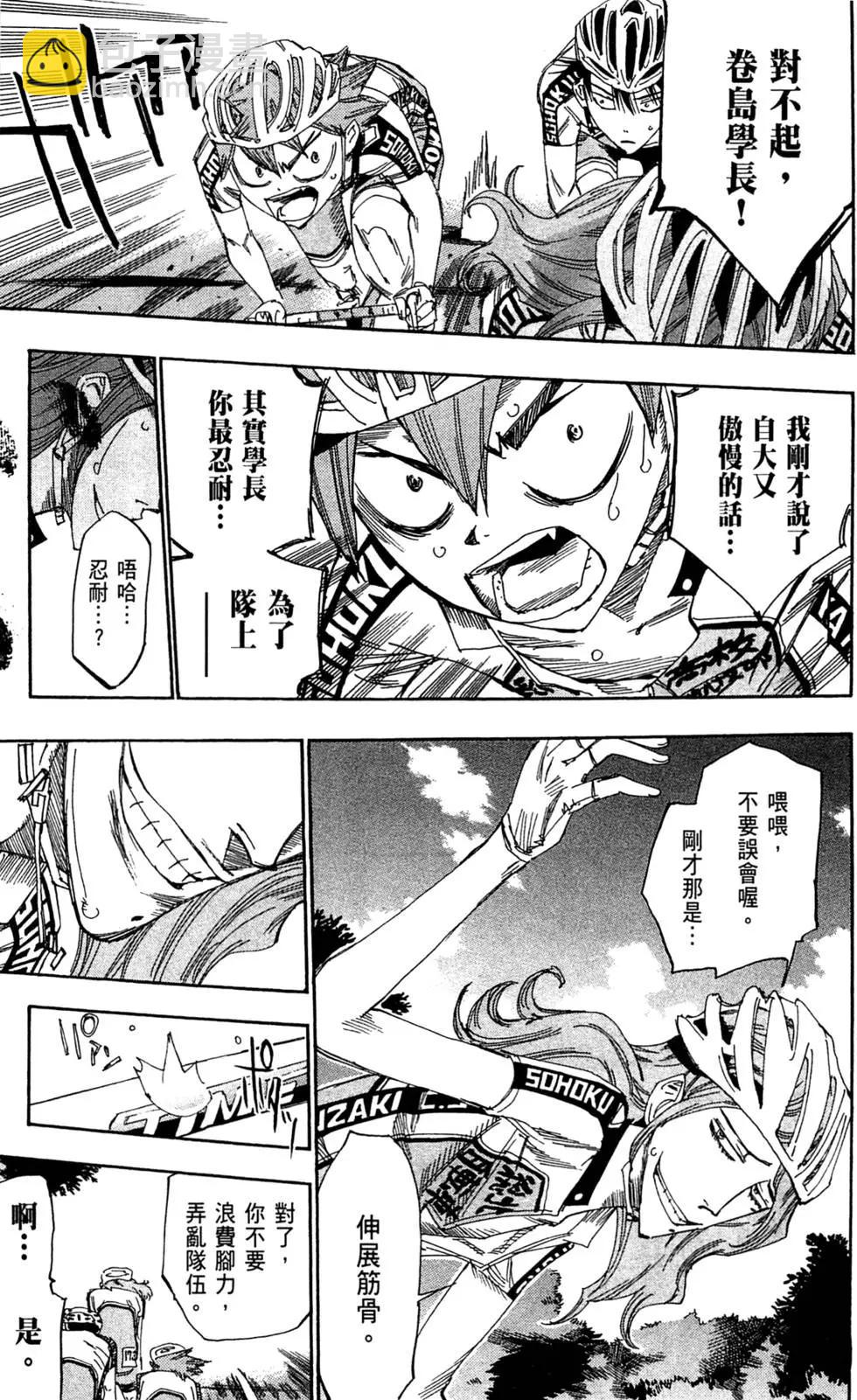 第11卷180