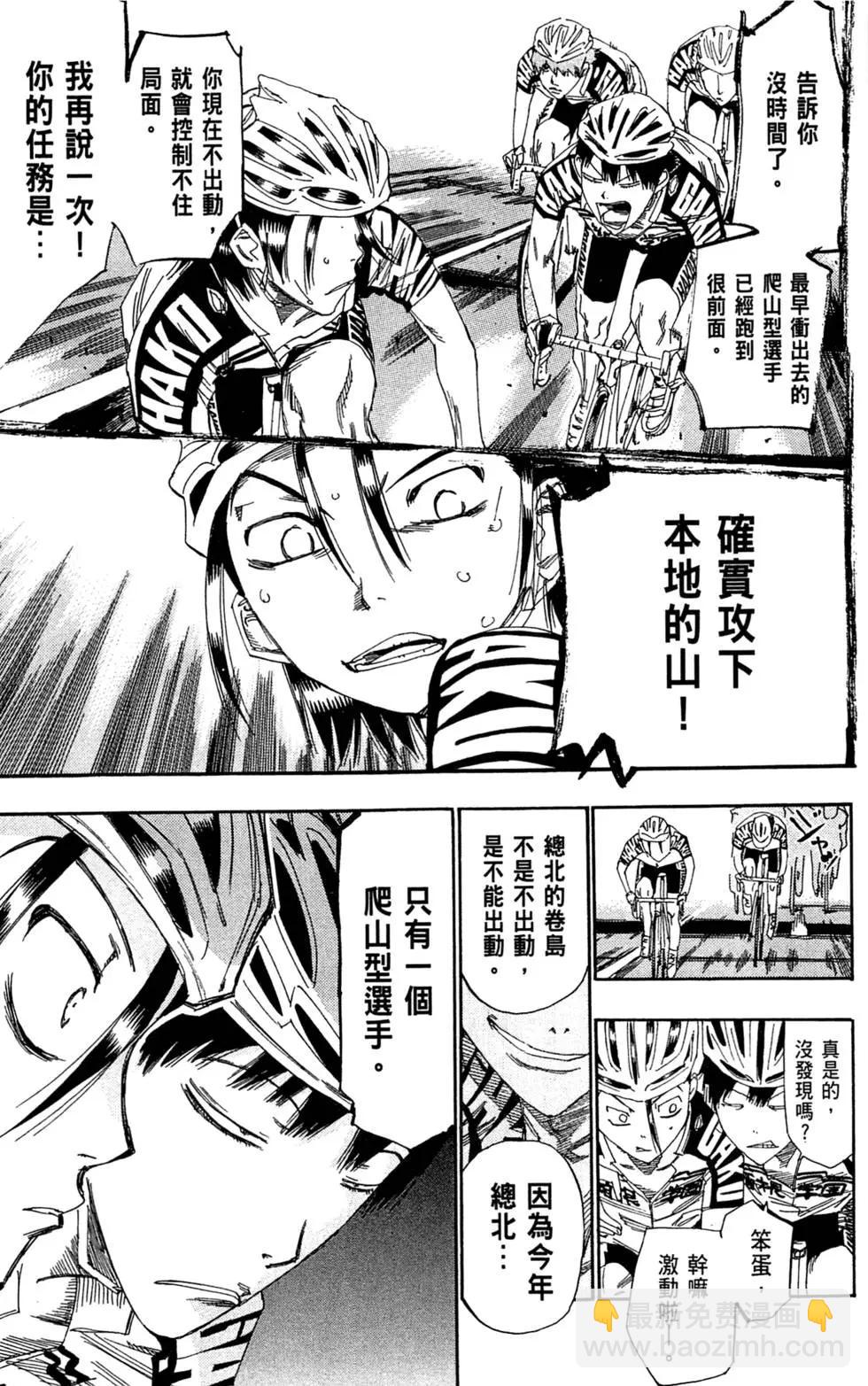 第11卷182