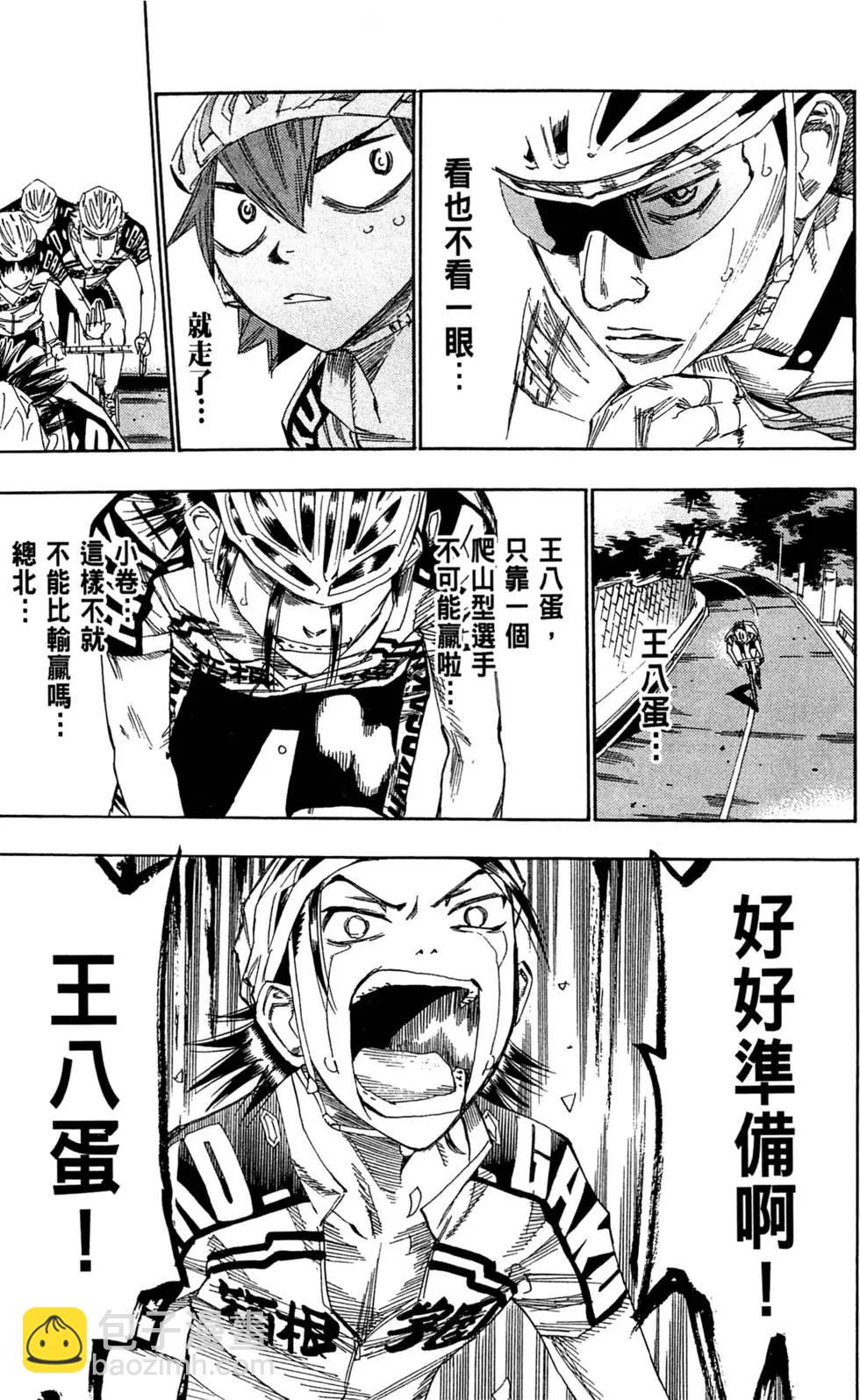 第11卷186