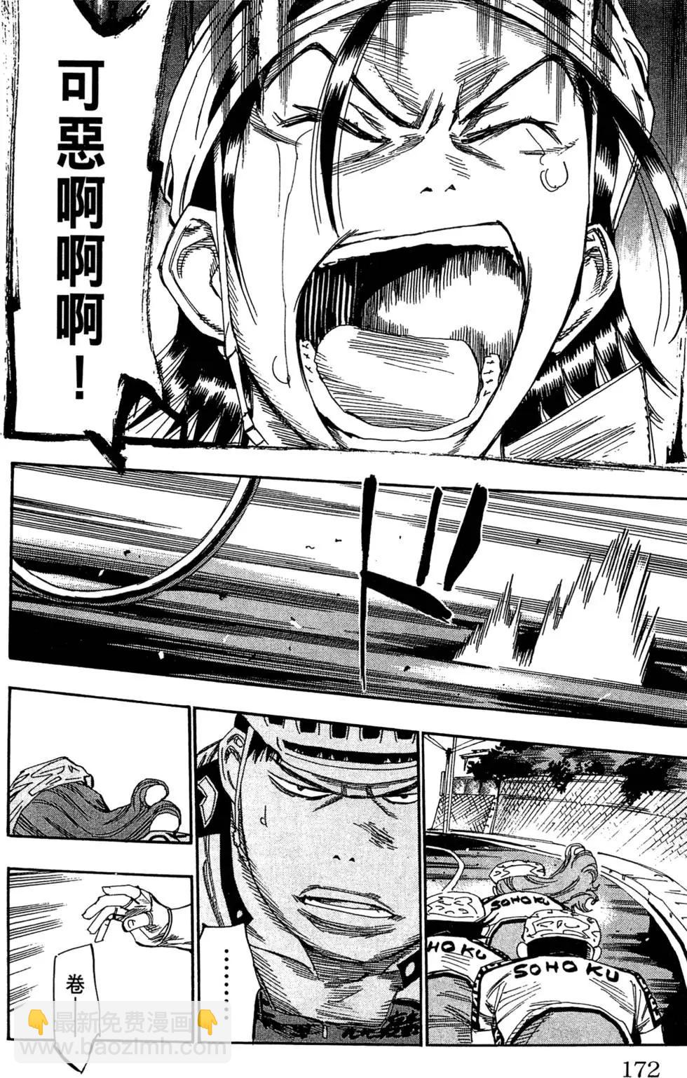 第11卷187