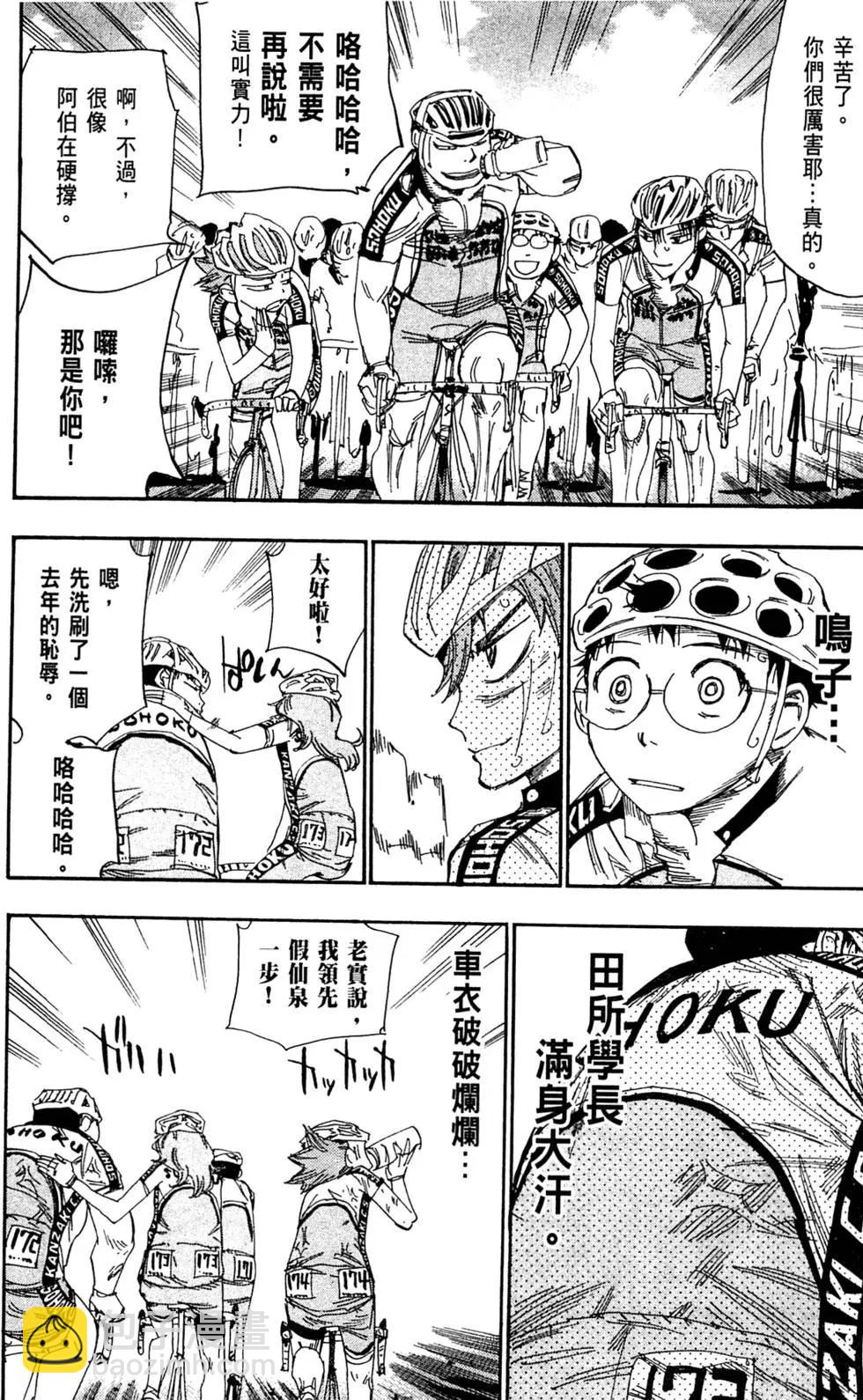第11卷19
