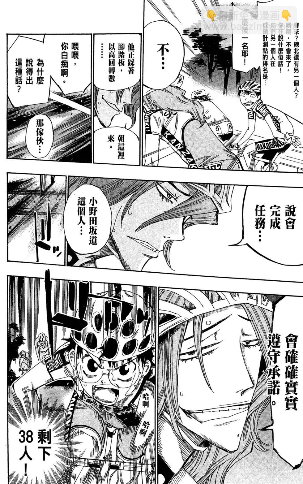 第11卷193