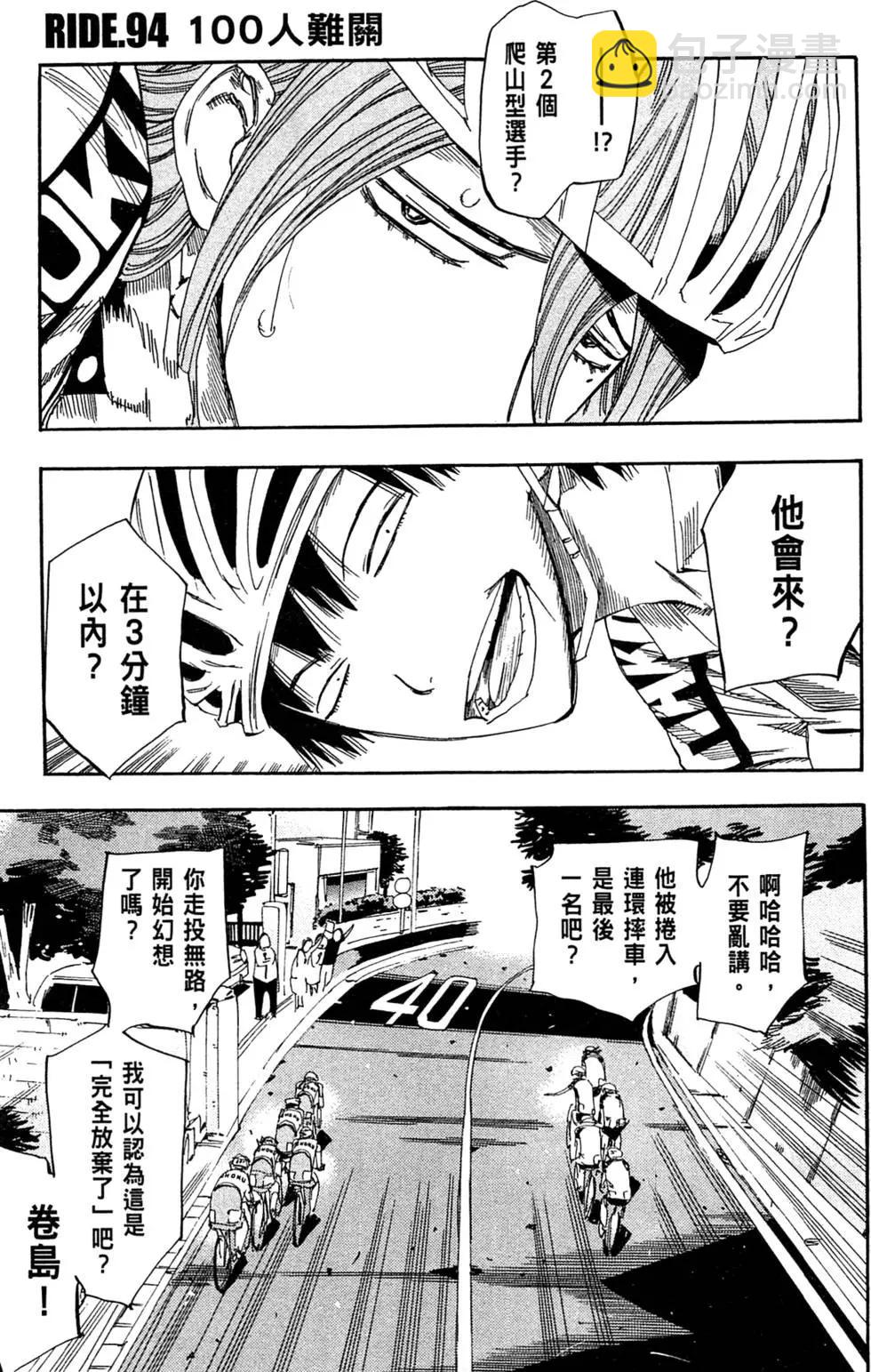第11卷194
