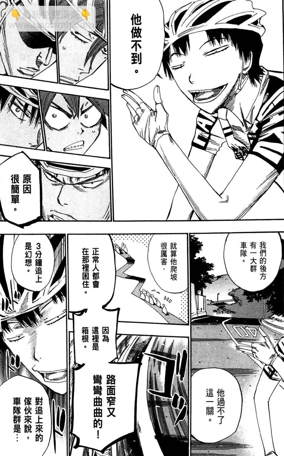第11卷196