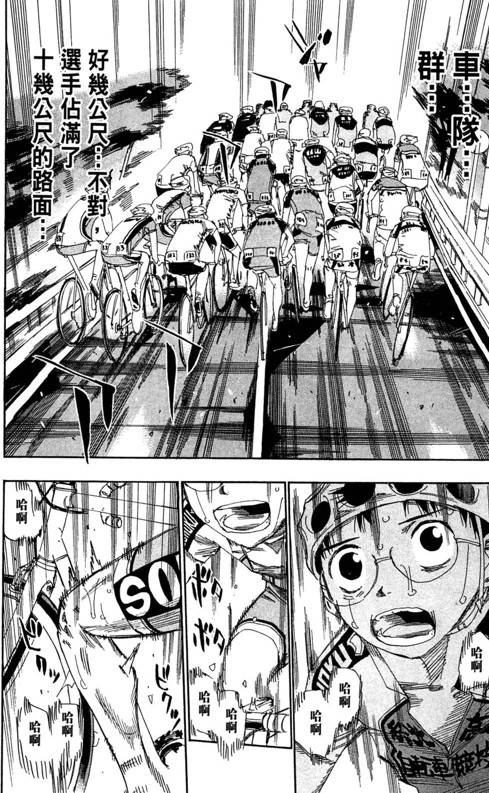 第11卷199
