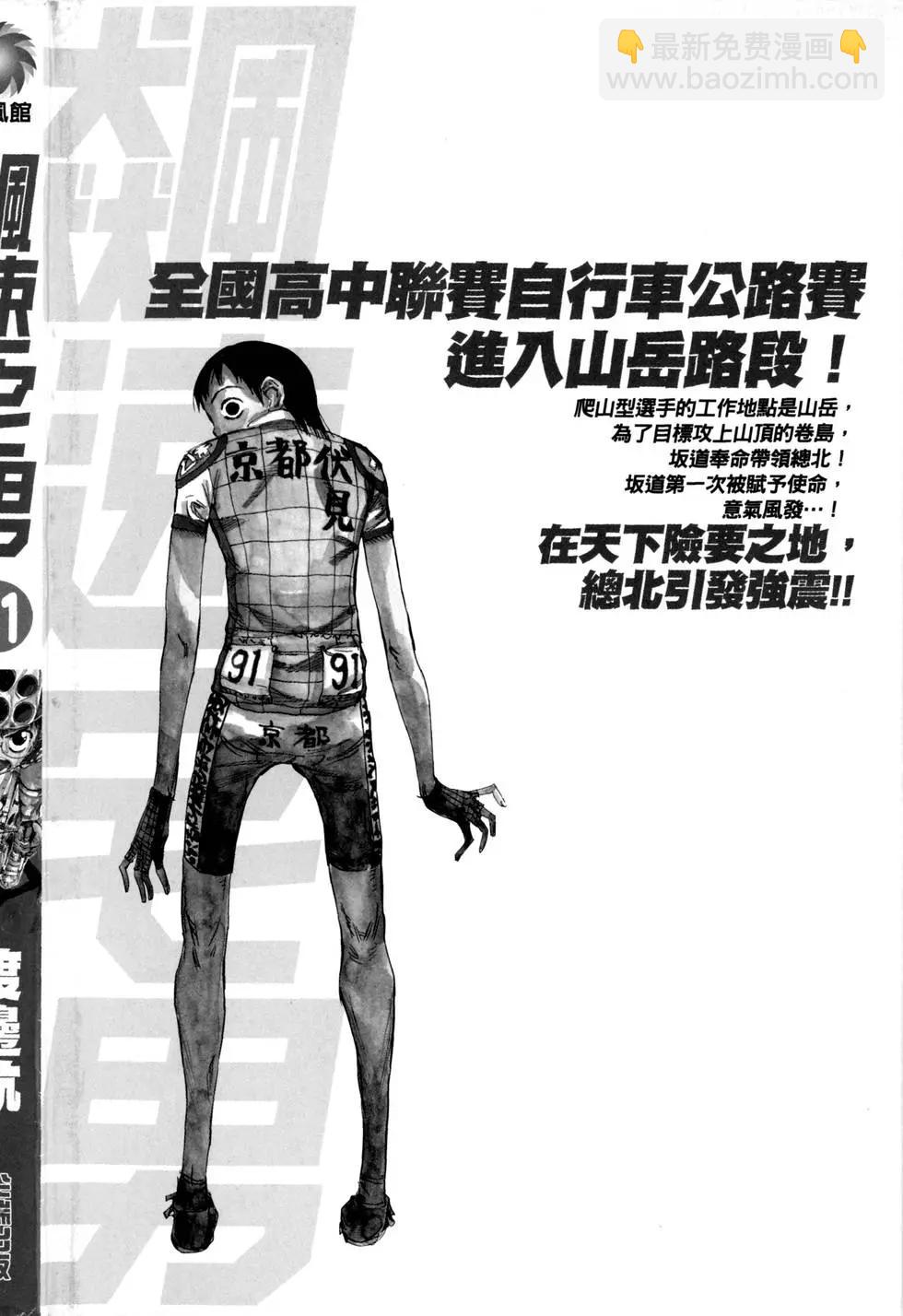 第11卷2