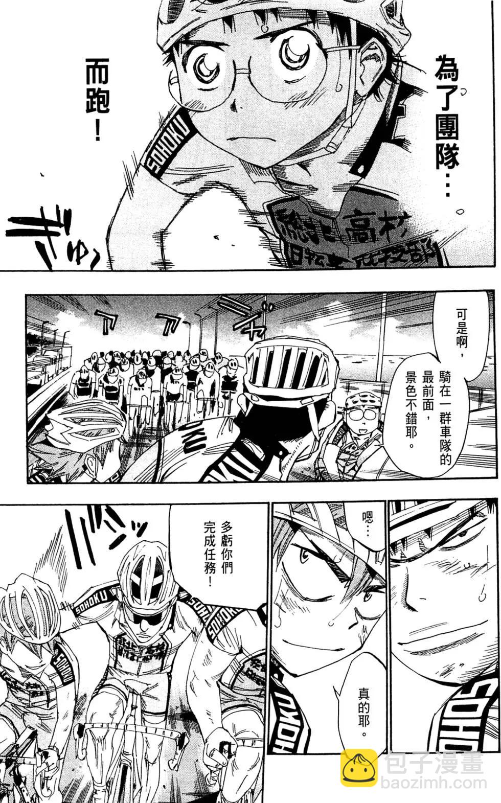 第11卷20