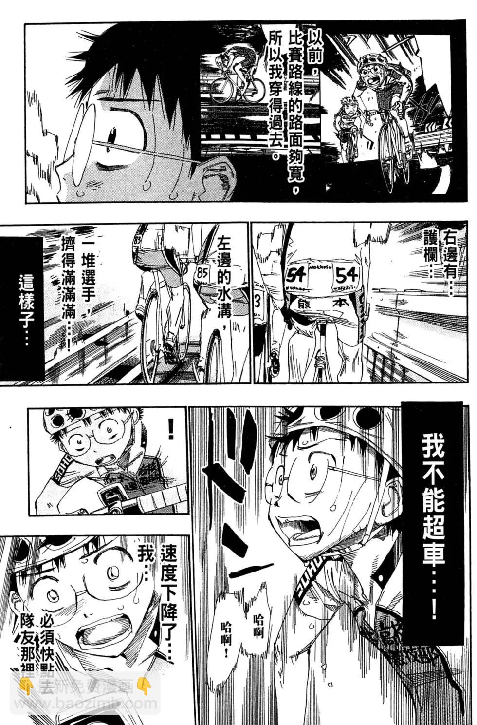第11卷200