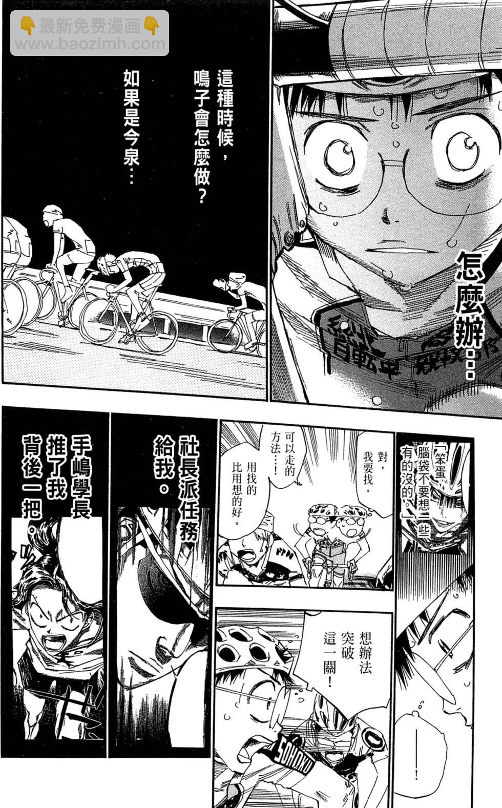 第11卷201