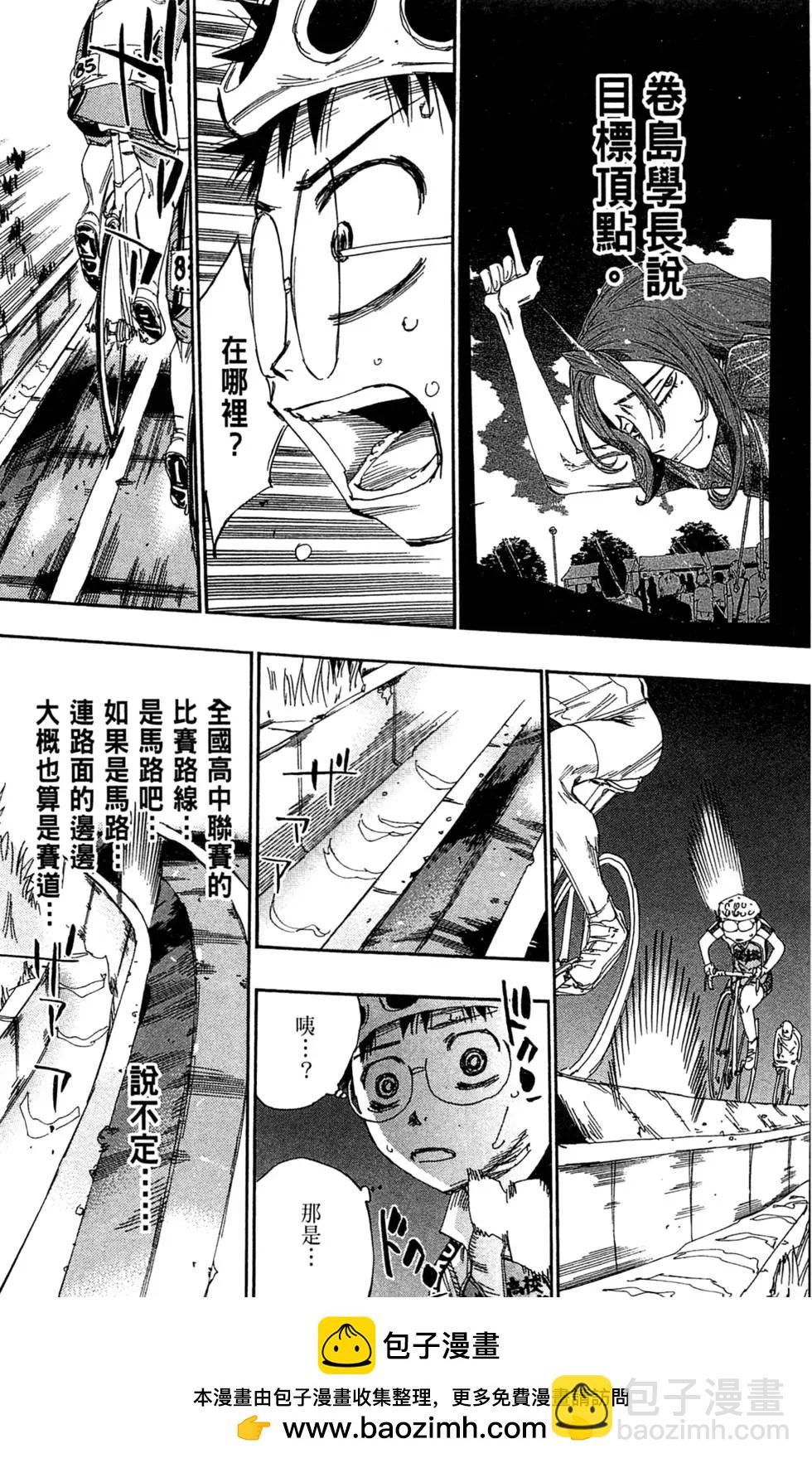 第11卷202