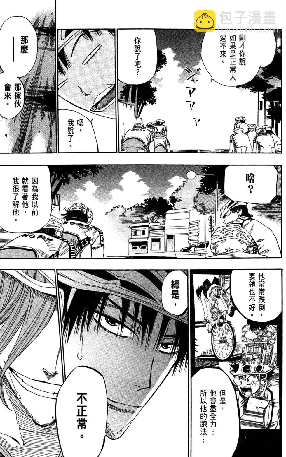 第11卷204