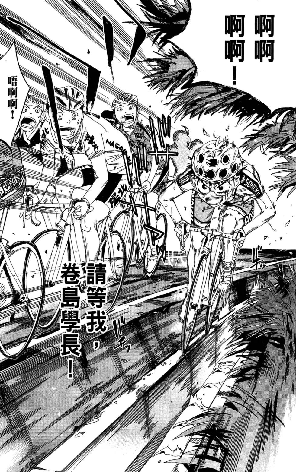 第11卷208