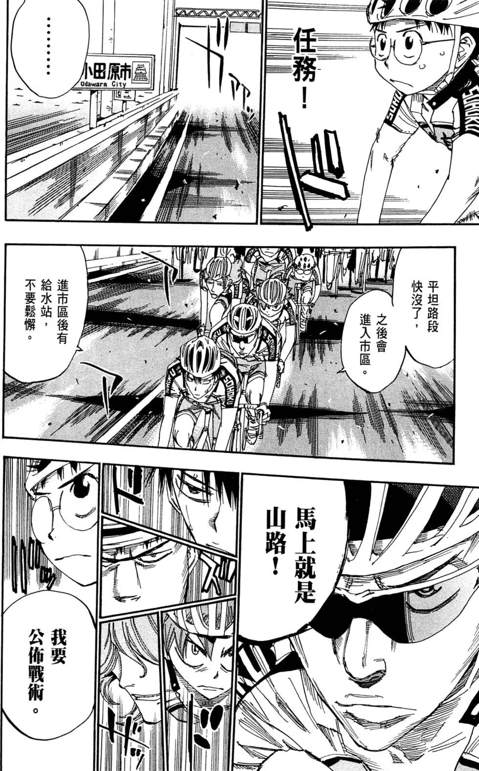 第11卷21