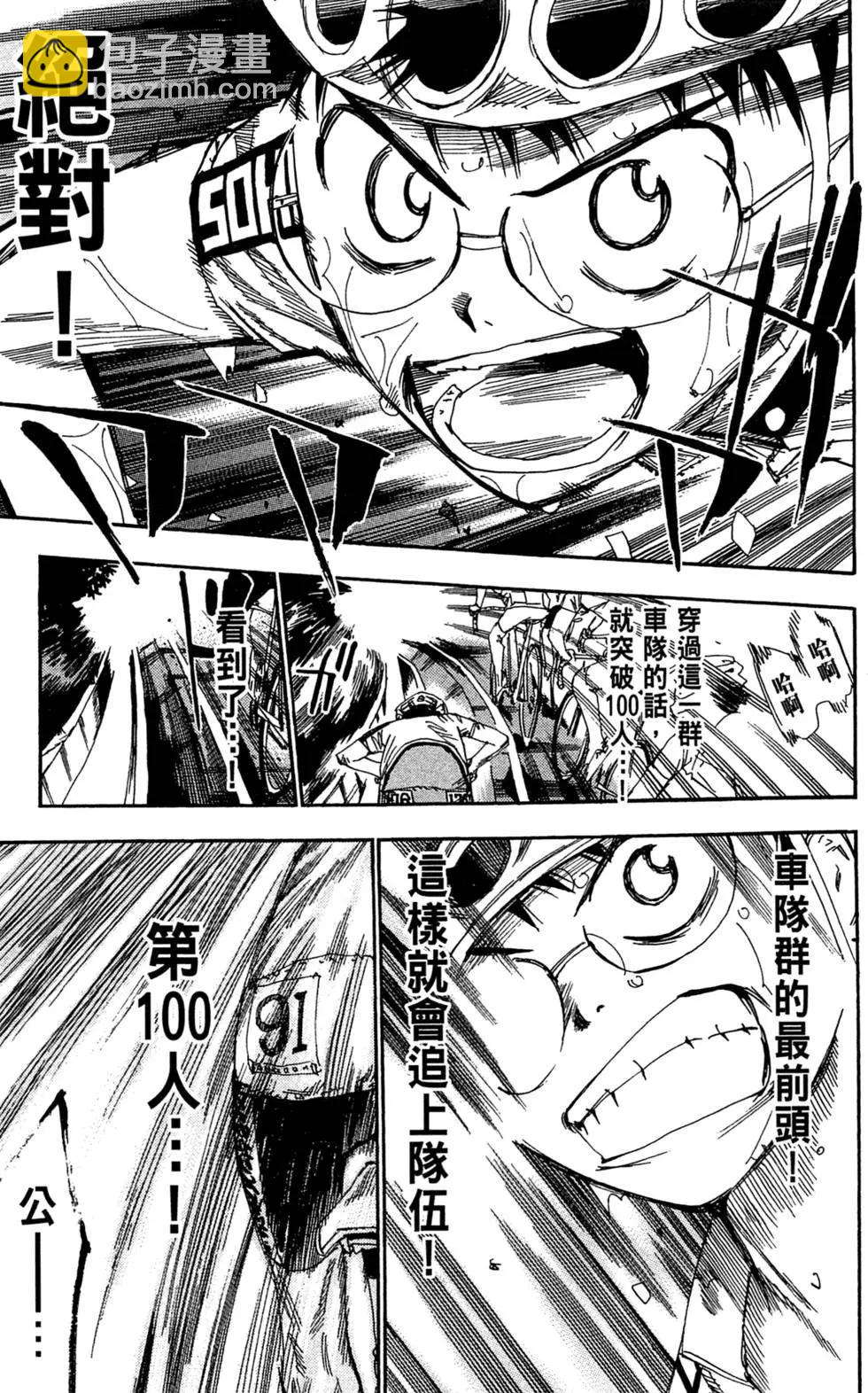 第11卷210