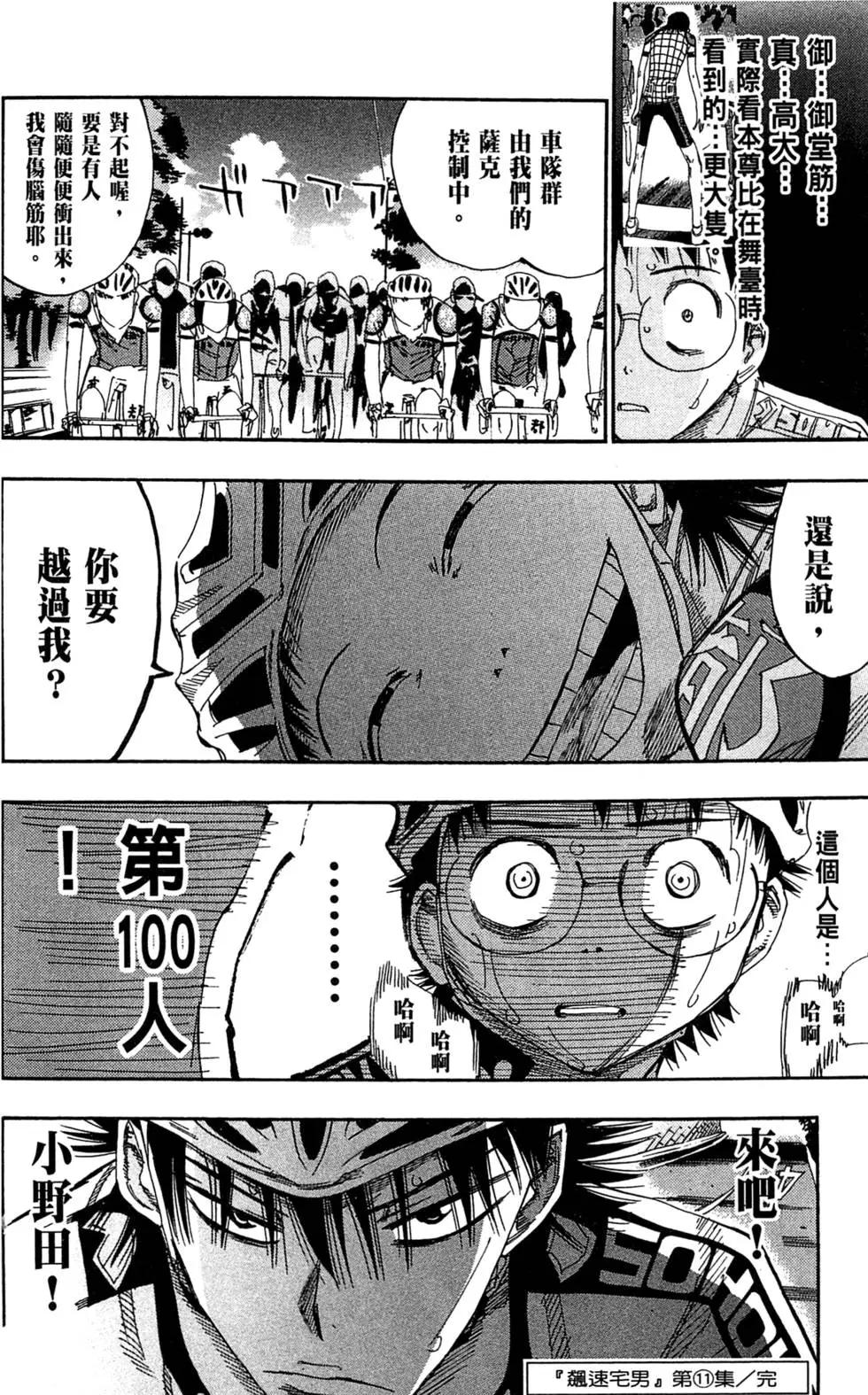 第11卷217