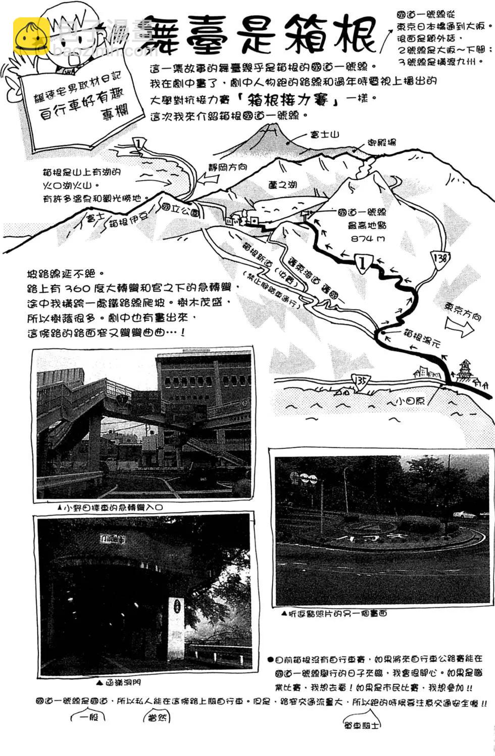 第11卷218