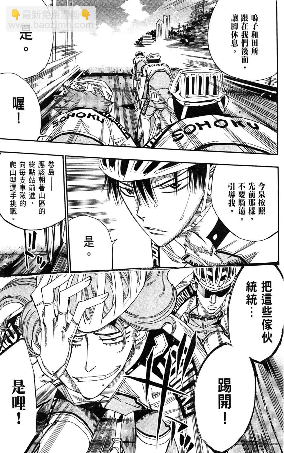 第11卷22