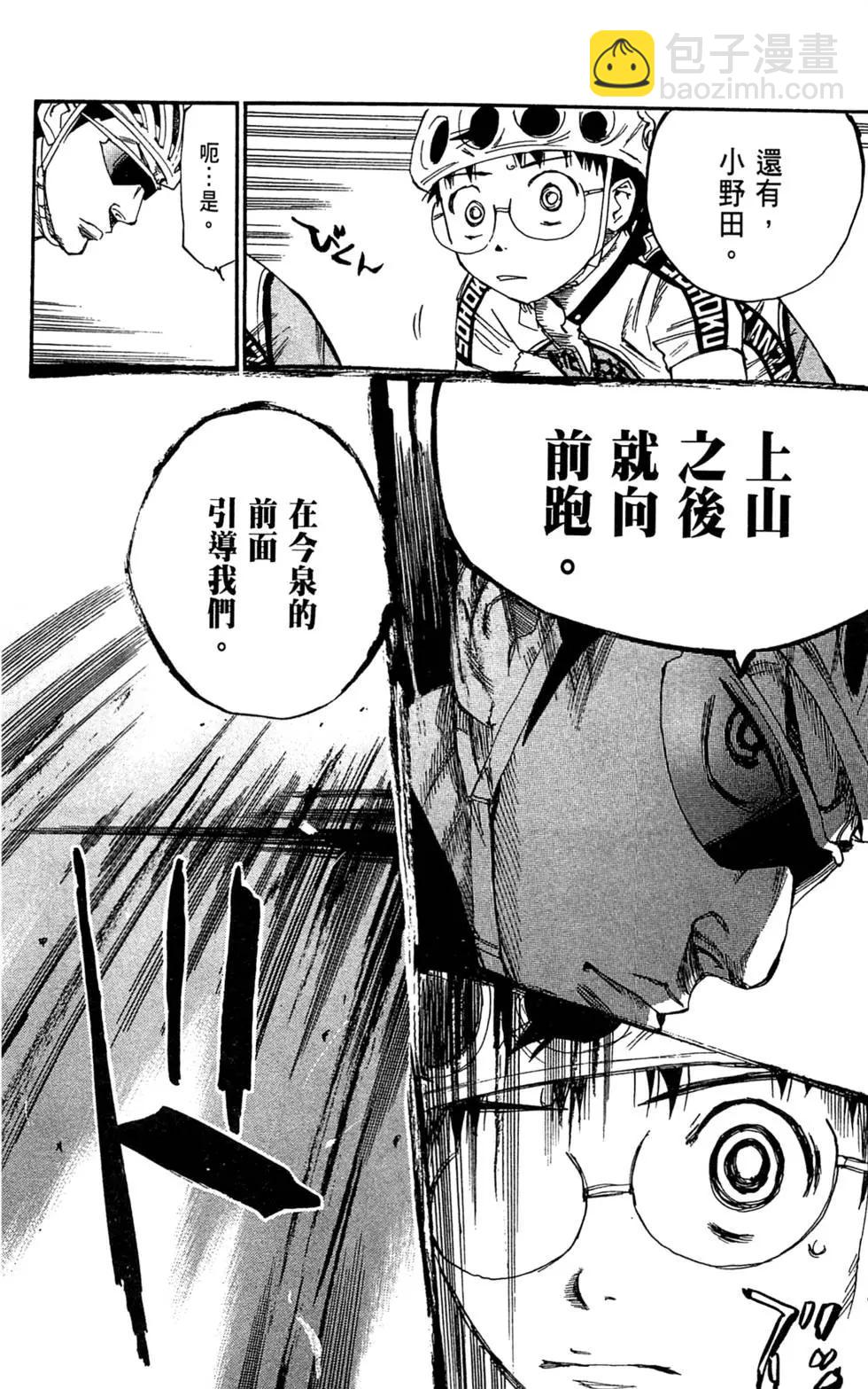 第11卷23