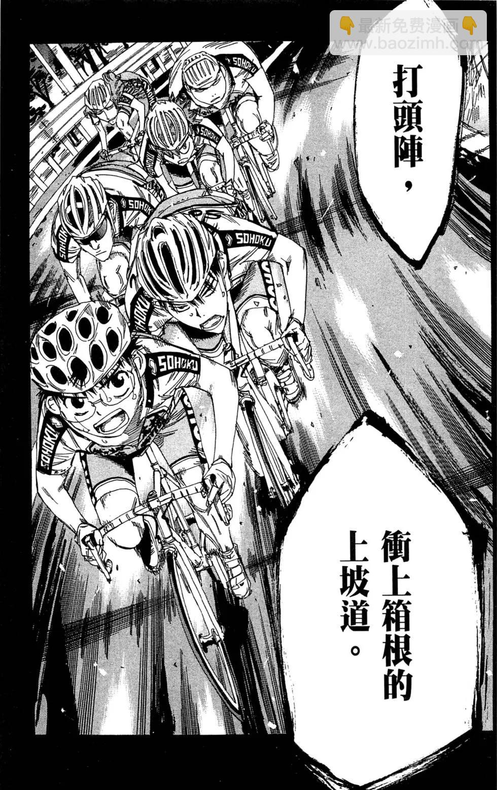 第11卷24