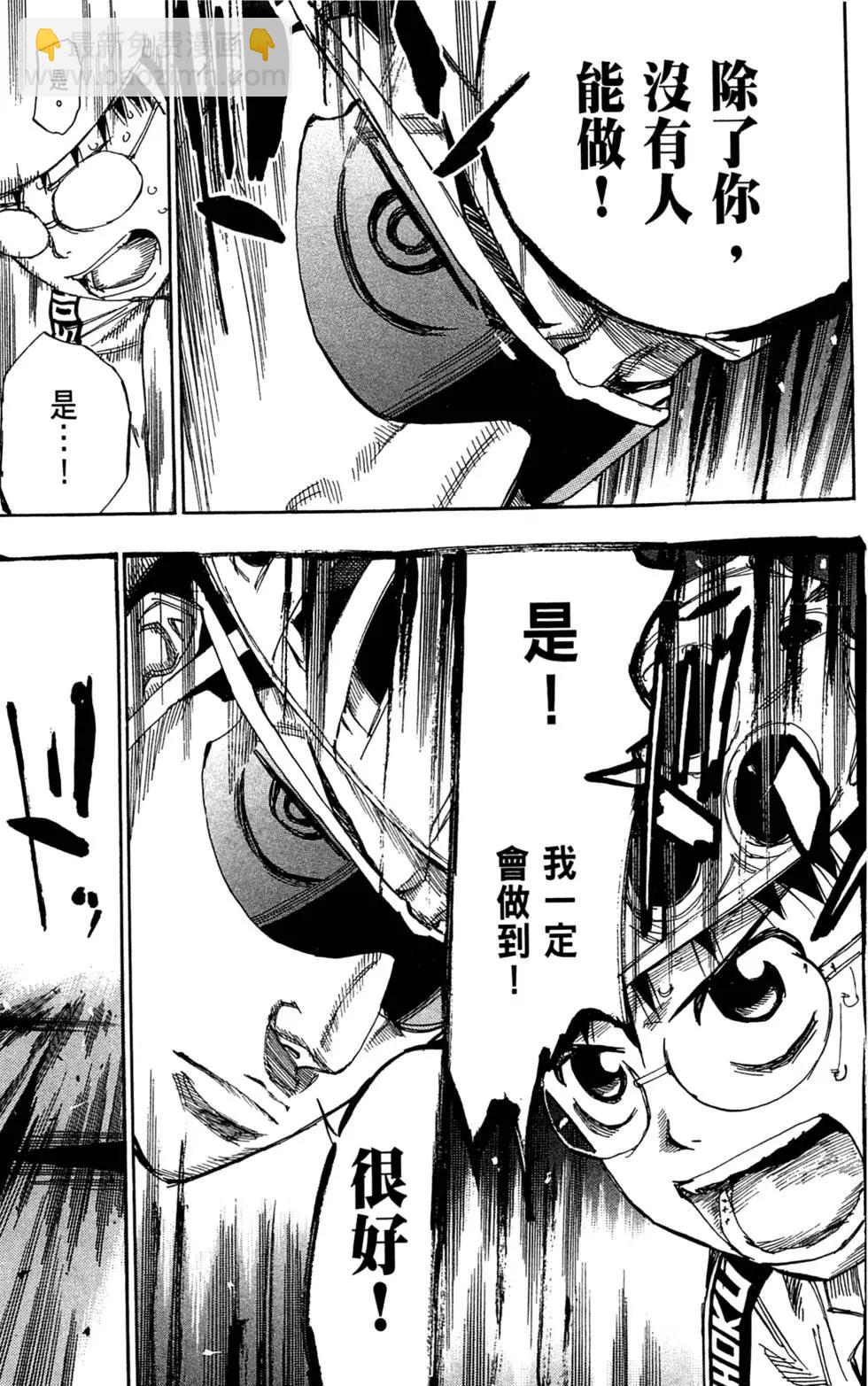 第11卷26