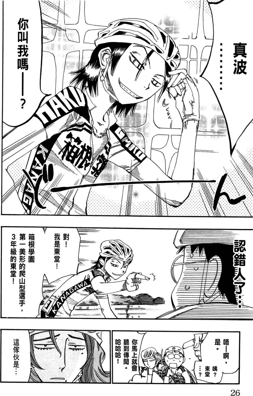 第11卷29
