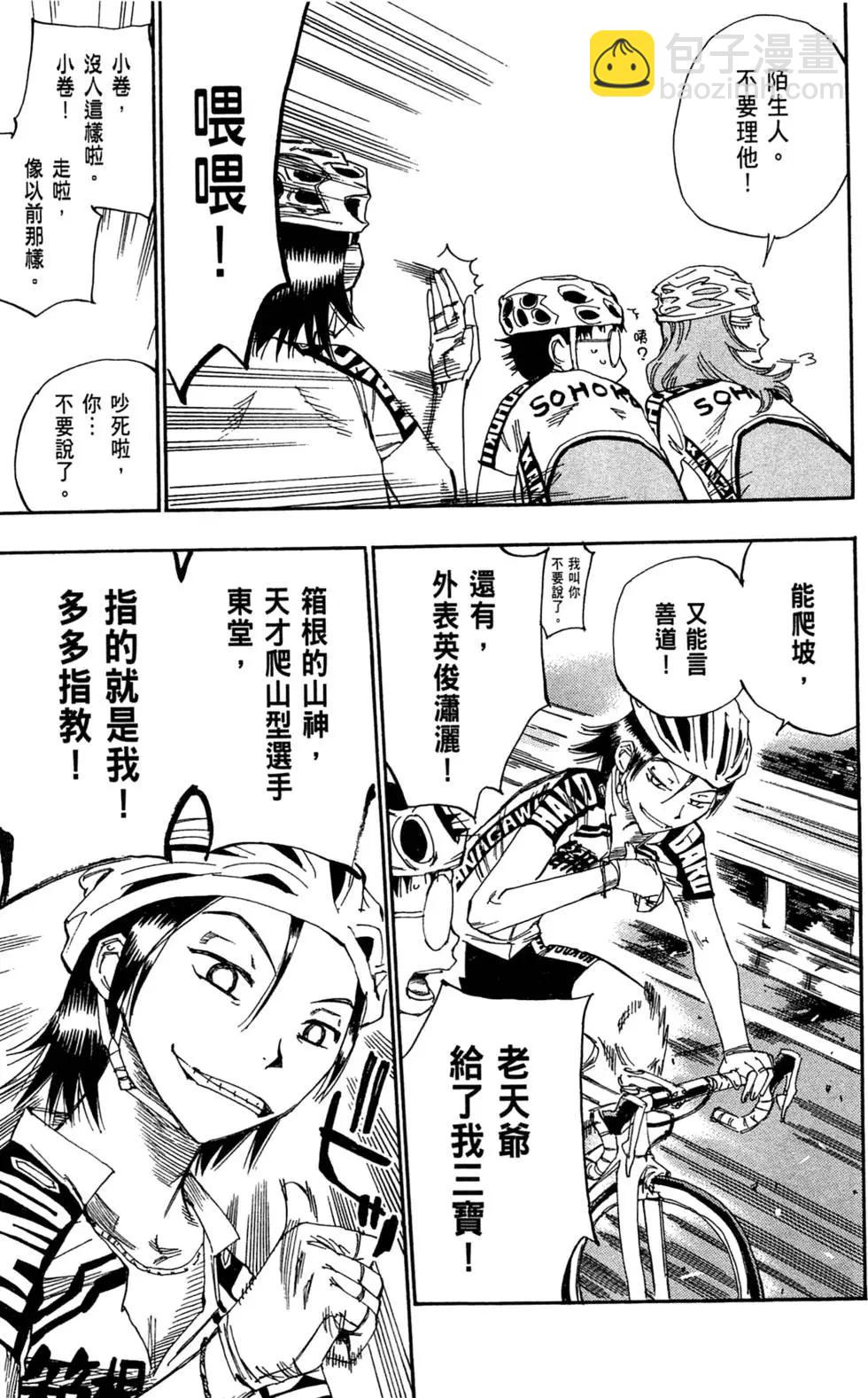 第11卷30