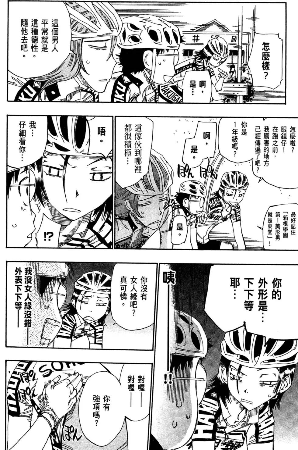 第11卷31