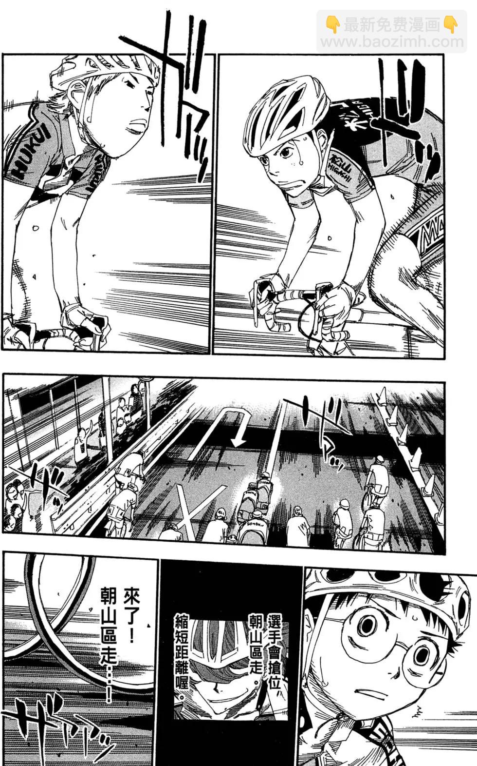 第11卷37