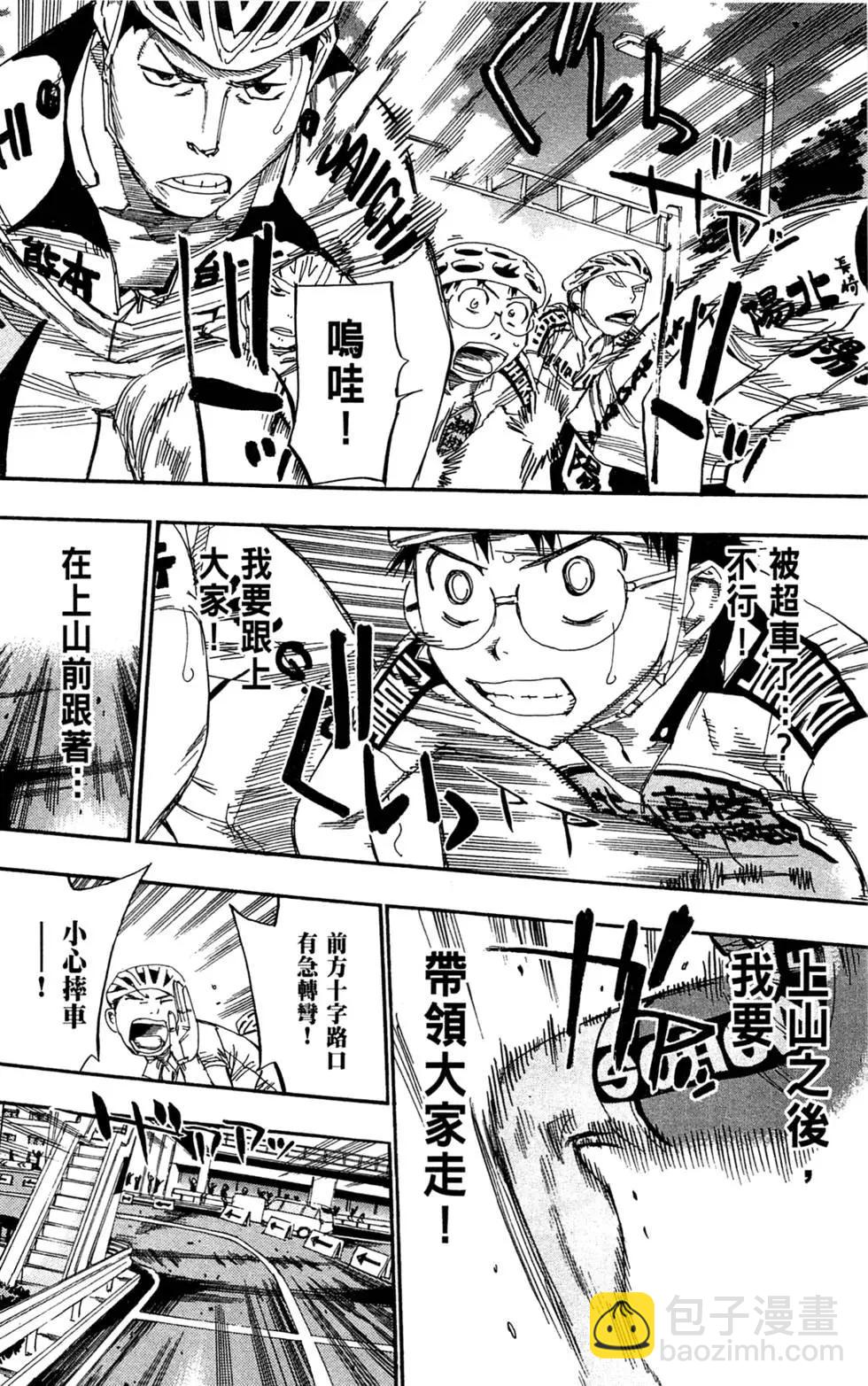第11卷38