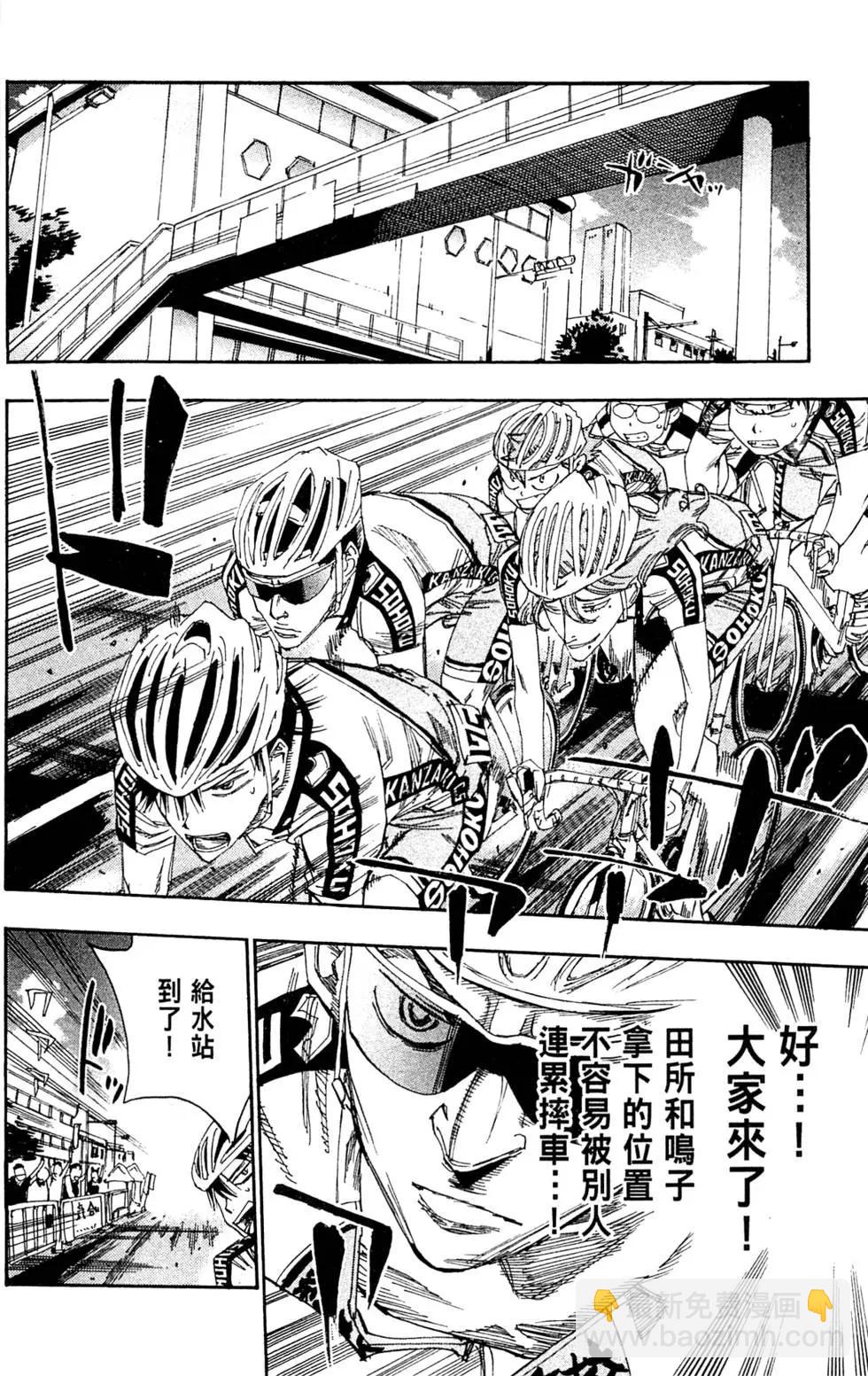 第11卷39