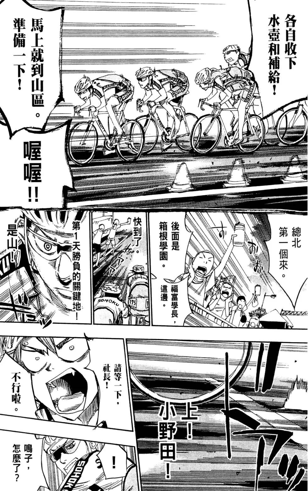 第11卷40