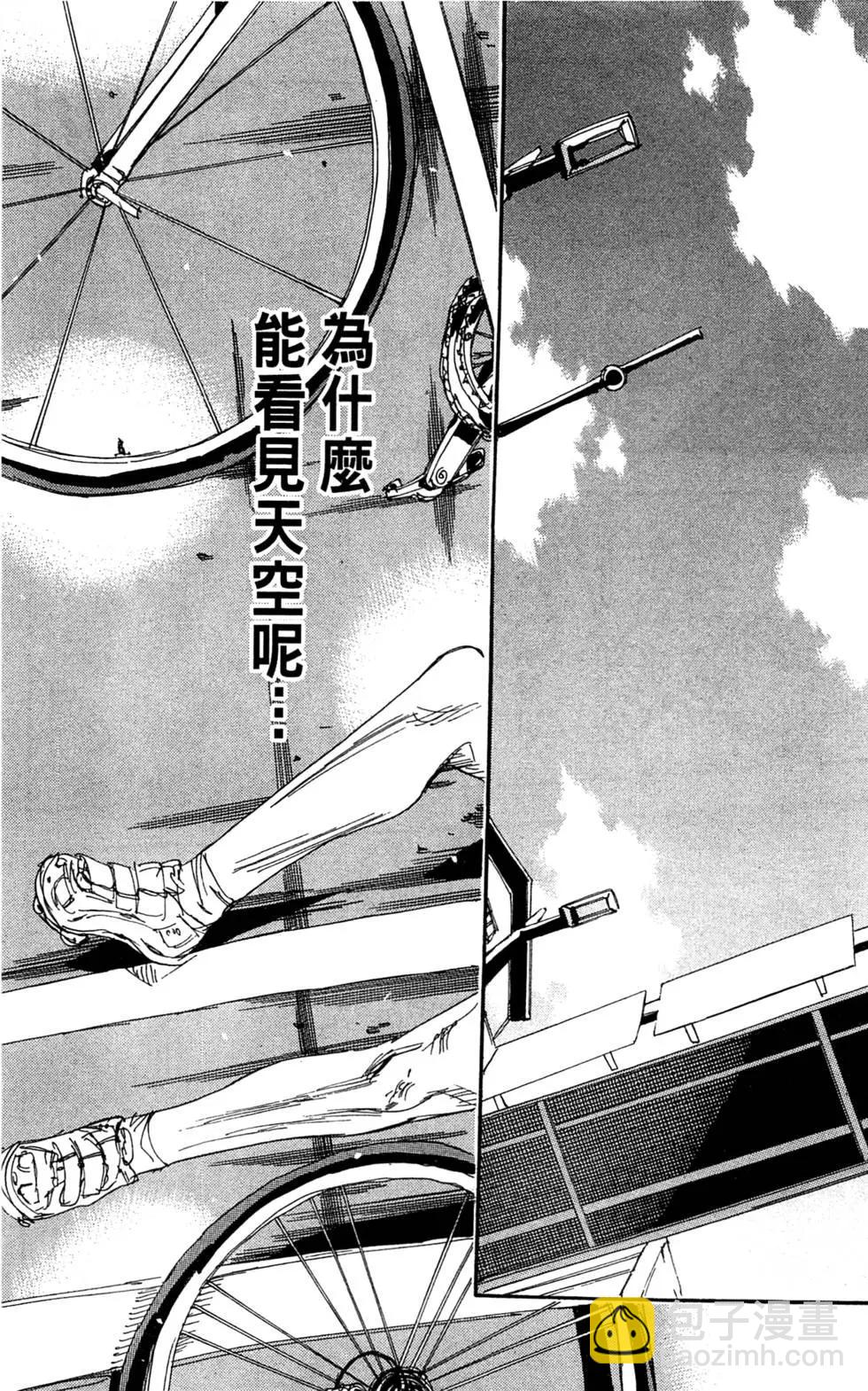 第11卷47