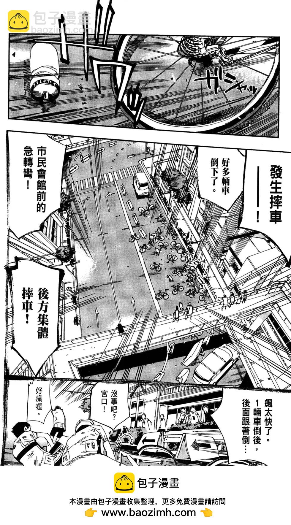 第11卷53