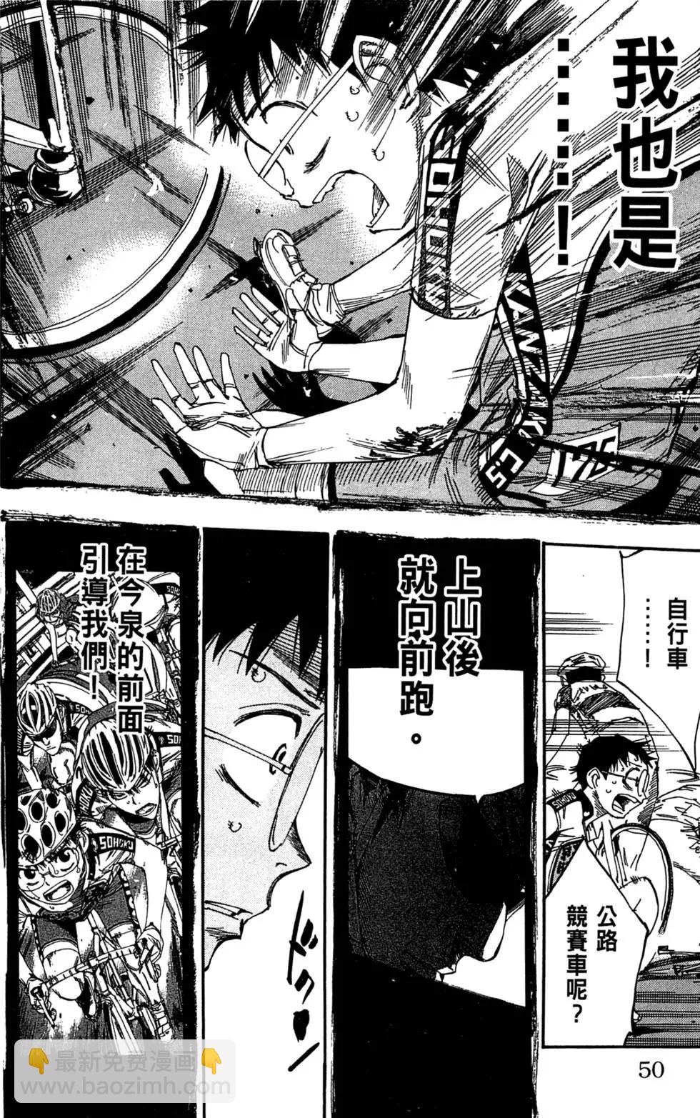 第11卷57