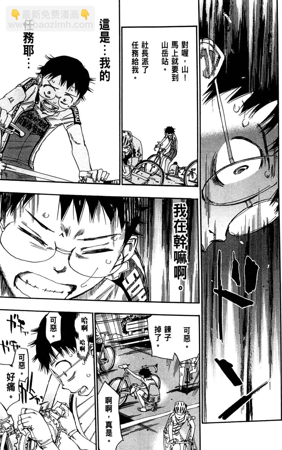 第11卷58