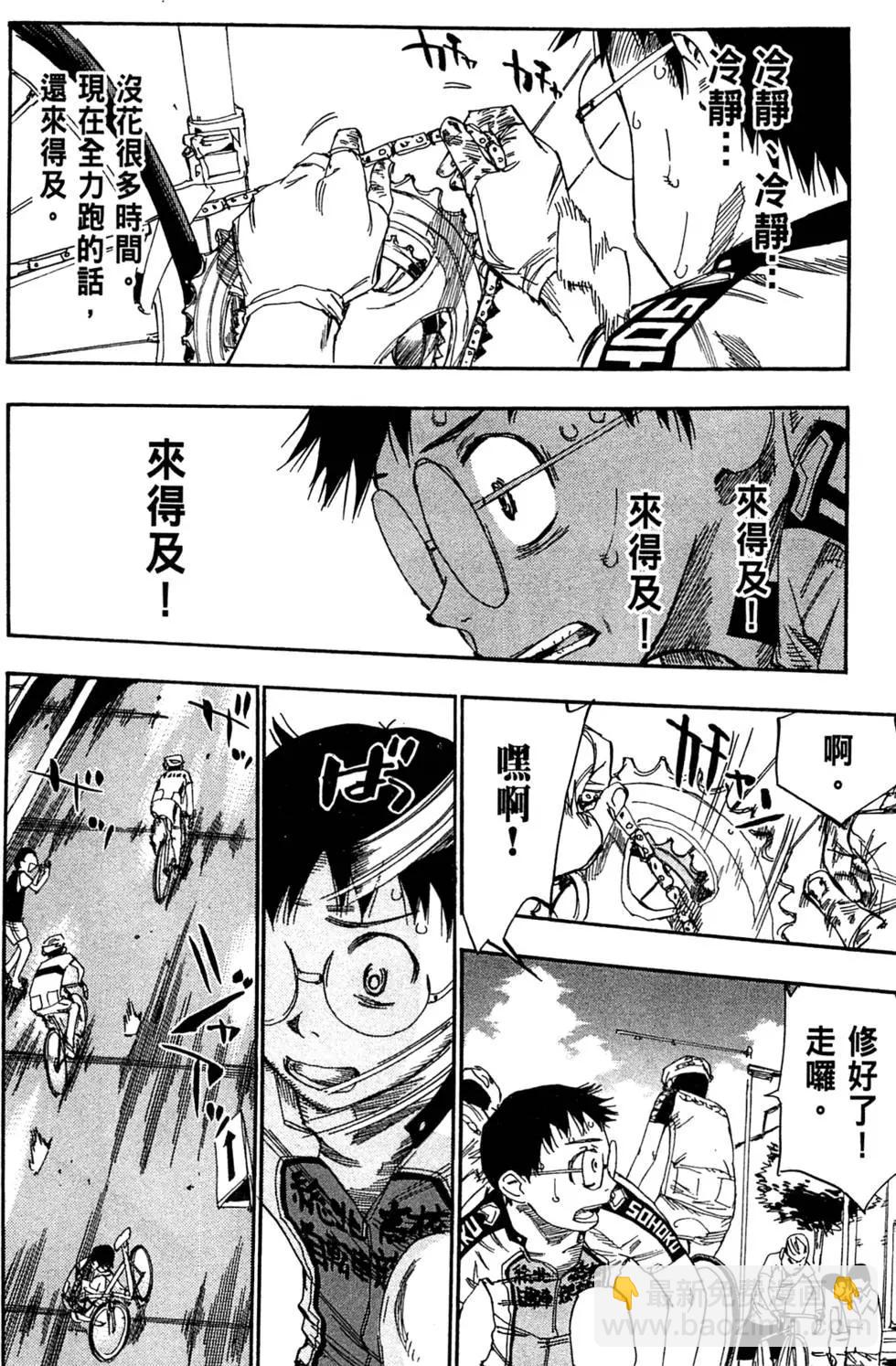 第11卷59