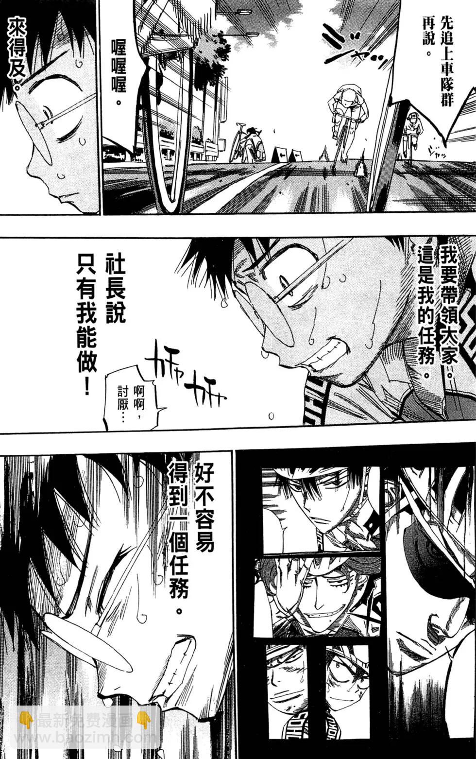 第11卷60
