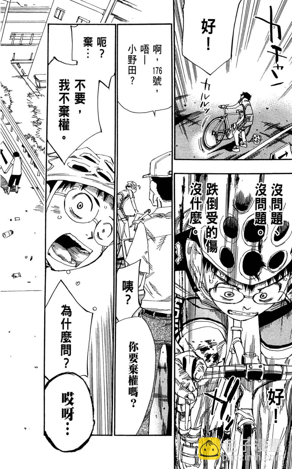 第11卷61