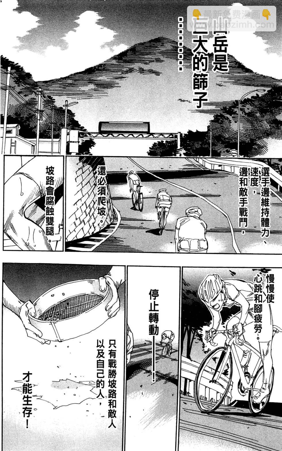 第11卷65