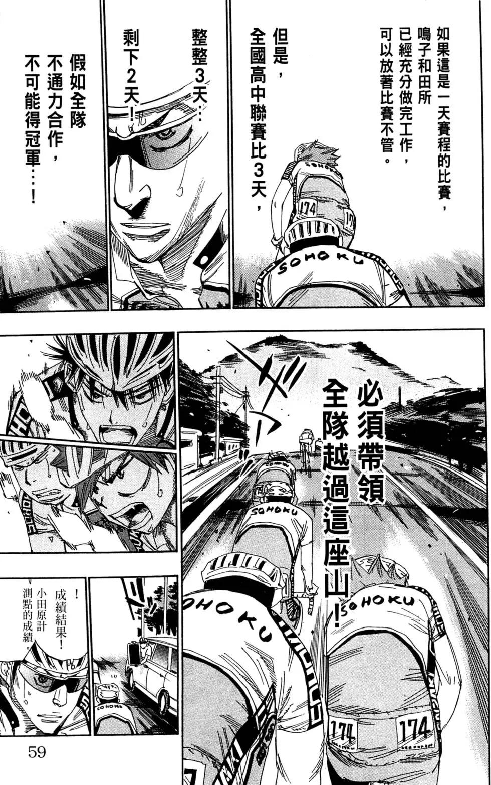 第11卷66
