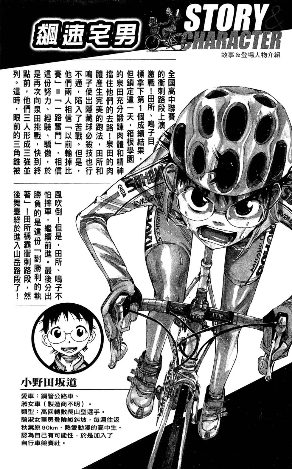 第11卷7