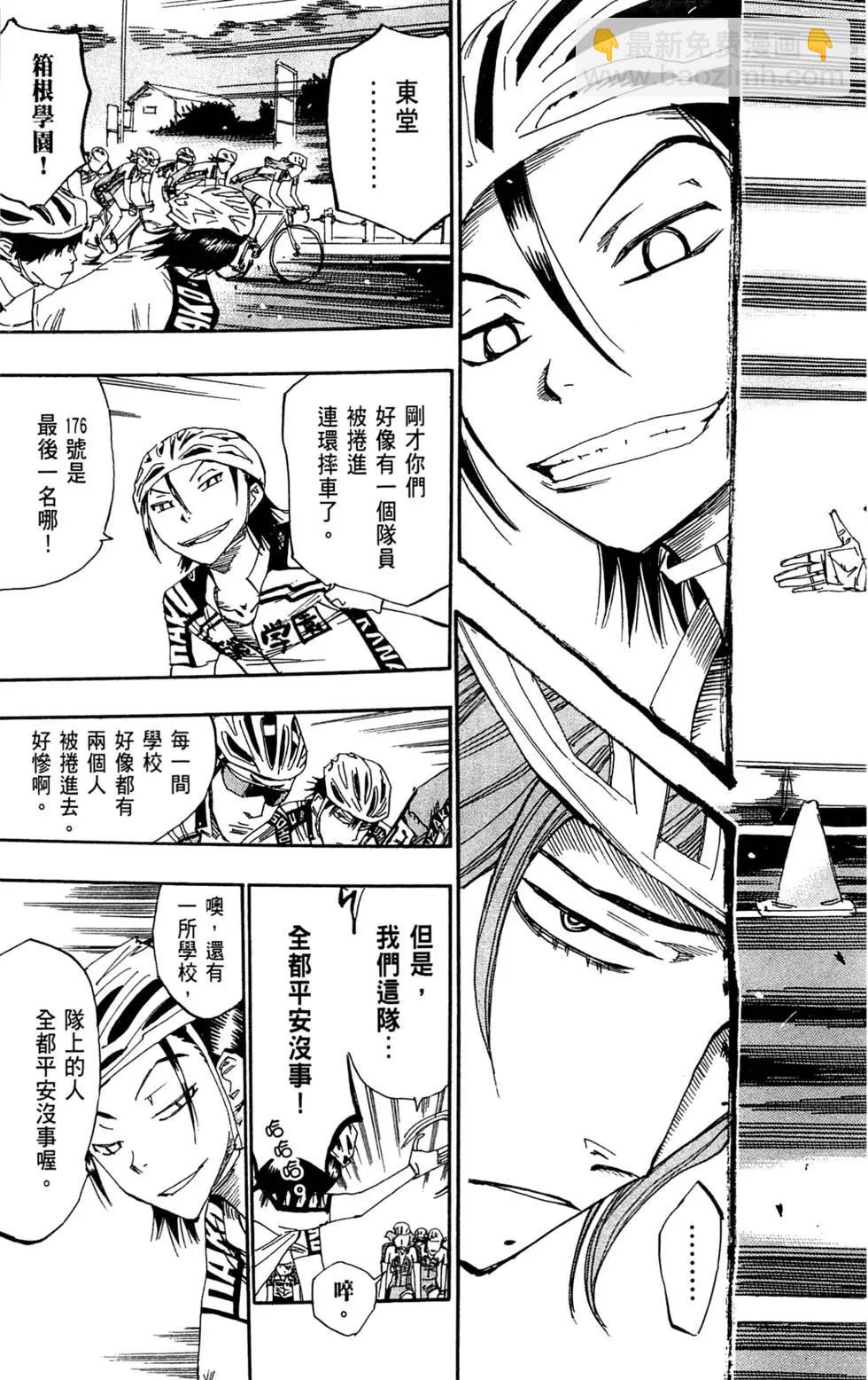 第11卷70