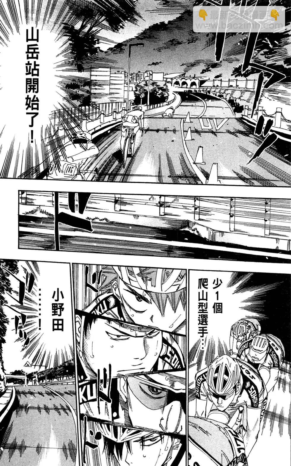 第11卷74