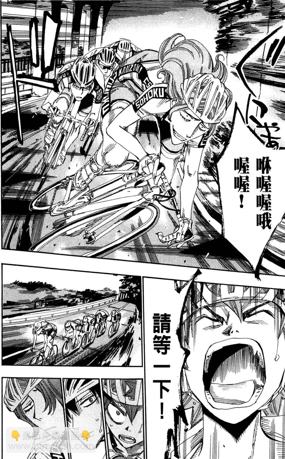 第11卷79